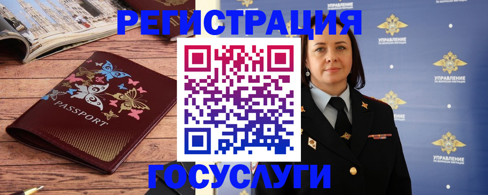 прописка для кредита в Вытегре