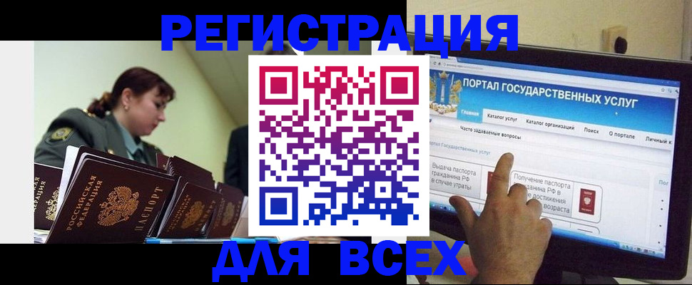 найти адрес прописки в Вытегре